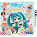 Hatsune Miku: Project Mirai DX Nintendo 3DS
