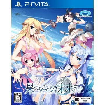 Hatsuru Koto Naki Mirai Yori Playstation Vita
