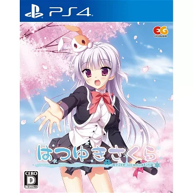 Hatsuyuki Sakura PlayStation 4
