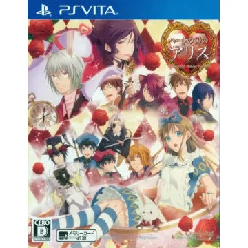 Heart no Kuni no Alice (New Version) Playstation Vita