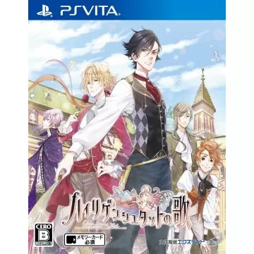 Heiligenstadt no Uta Playstation Vita