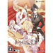 Heiligenstadt no Uta [Limited Edition DX Pack] Playstation Vita