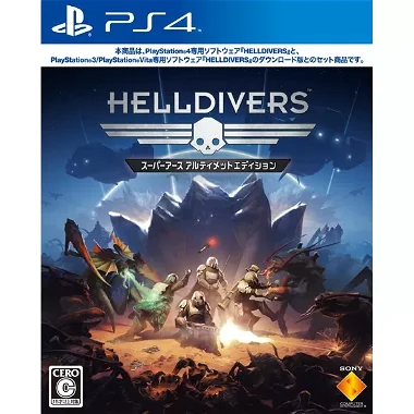 Helldivers (Super-Earth Ultimate Edition) PLAYSTATION 4