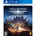 Helldivers (Super-Earth Ultimate Edition) PLAYSTATION 4