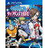 Hideboh Tap Dance Hero Playstation Vita