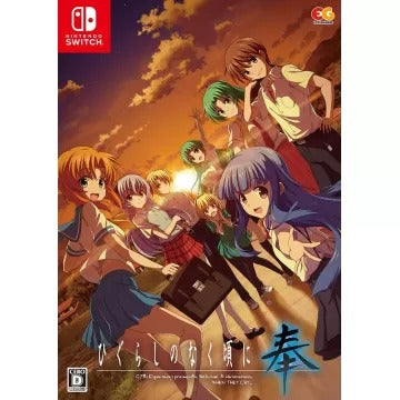 Higurashi no Naku Koro ni Hou [Limited Edition] Nintendo Switch