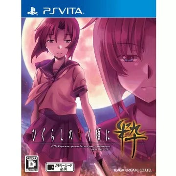 Higurashi no Naku Koro ni Sui Playstation Vita
