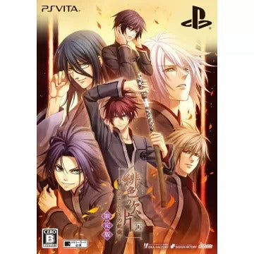 Hiiro no Kakera Omoi Iro no Kioku [Limited Edition] Playstation Vita