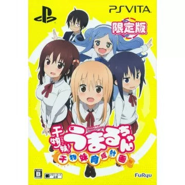 Himouto! Umaru-chan Himouto Ikusei Keikaku [Limited Edition] Playstation Vita