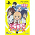 Himouto! Umaru-chan Himouto Ikusei Keikaku [Limited Edition] Playstation Vita
