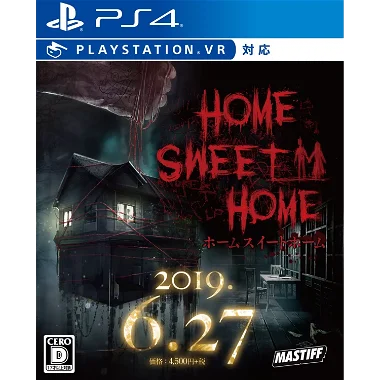Home Sweet Home PlayStation 4