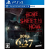 Home Sweet Home PlayStation 4