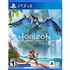 Horizon Forbidden West PlayStation 4
