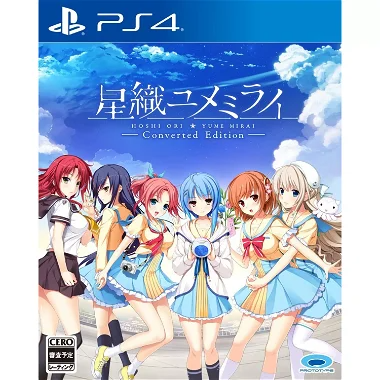 Hoshi Ori Yume Mirai Converted Edition PLAYSTATION 4