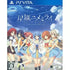 Hoshi Ori Yume Mirai Converted Edition Playstation Vita