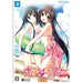 Hotchkiss [Limited Edition] Playstation Vita