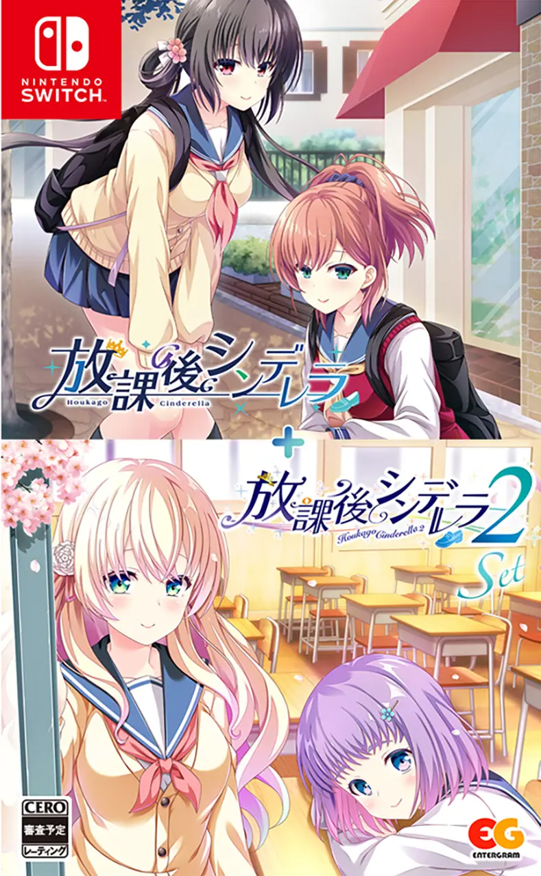 Houkago Cinderella 1+2 Set NINTENDO SWITCH