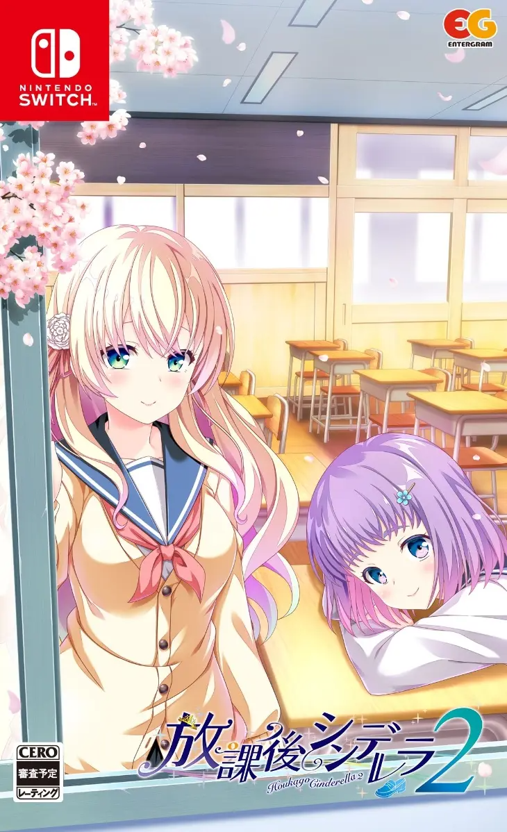 Houkago Cinderella 2 NINTENDO SWITCH