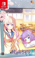 Houkago Cinderella 2 NINTENDO SWITCH