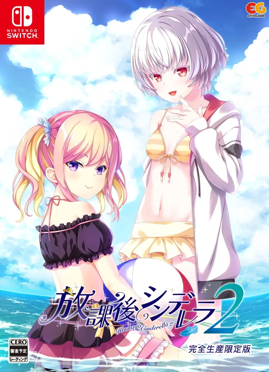 Houkago Cinderella 2 [Limited Edition] NINTENDO SWITCH