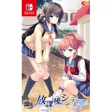 Houkago Cinderella Nintendo Switch