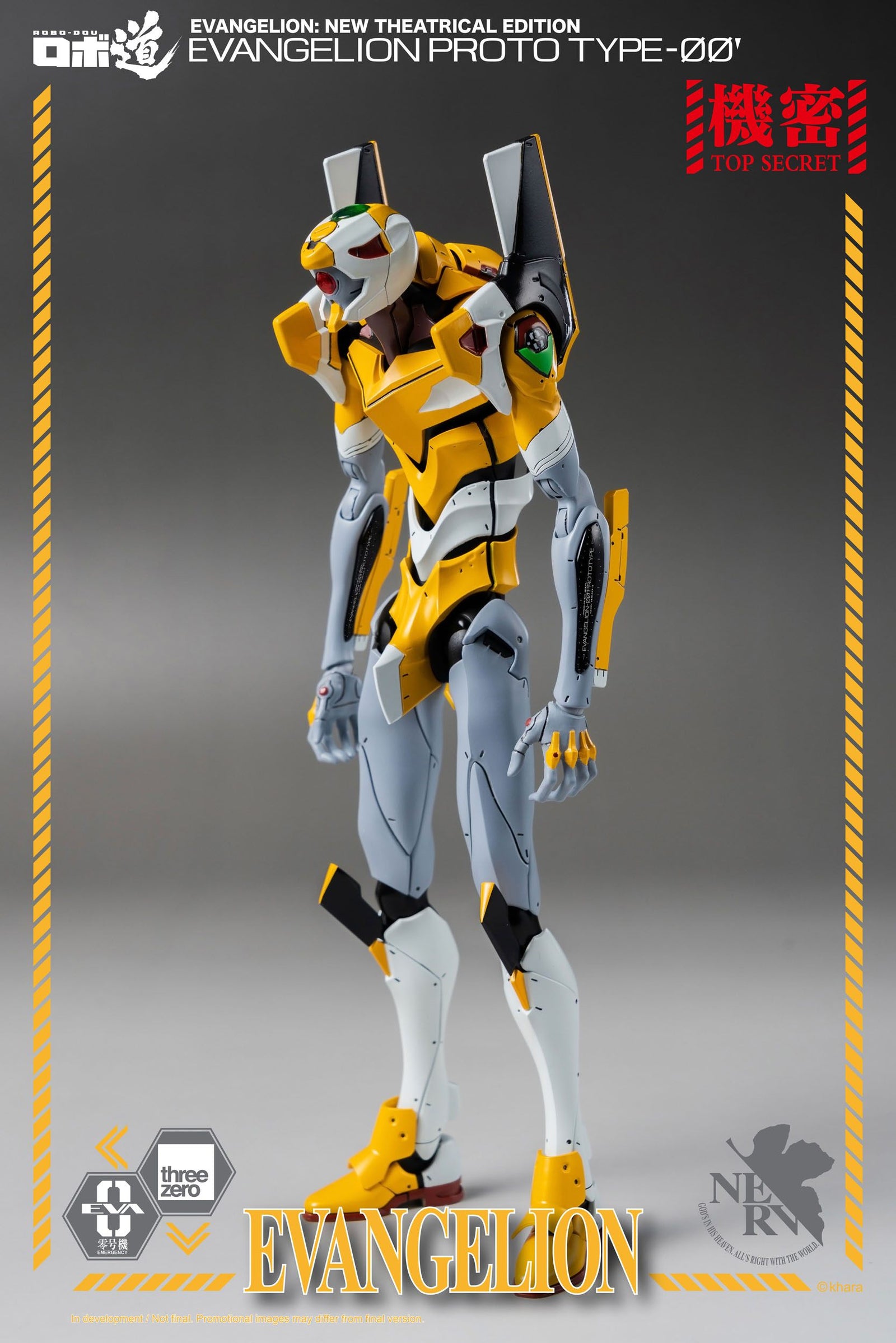 Evangelion: New Theatrical Edition Robo-Dou Action Figure Evangelion Proto Type-00 25 cm