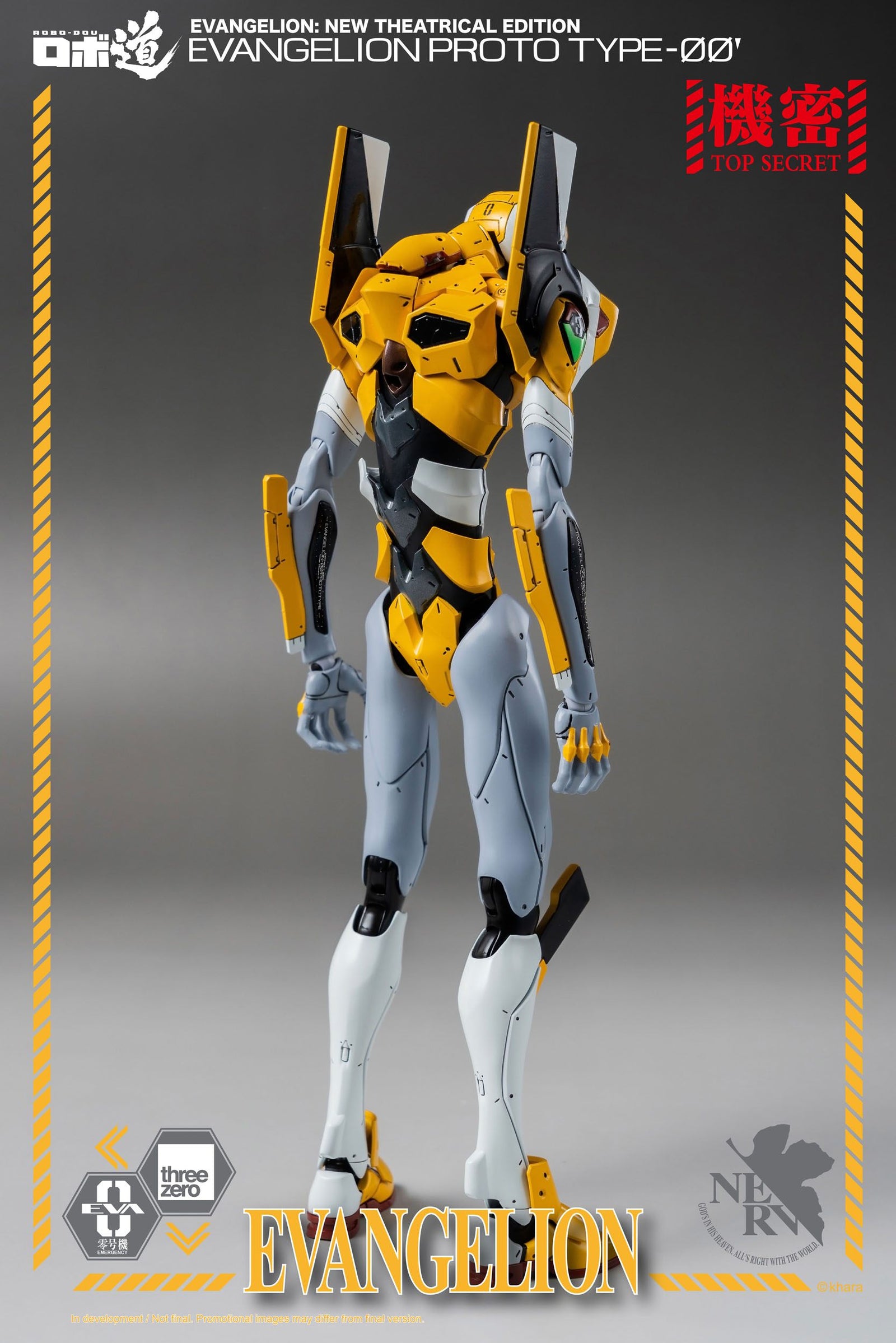 Evangelion: New Theatrical Edition Robo-Dou Action Figure Evangelion Proto Type-00 25 cm