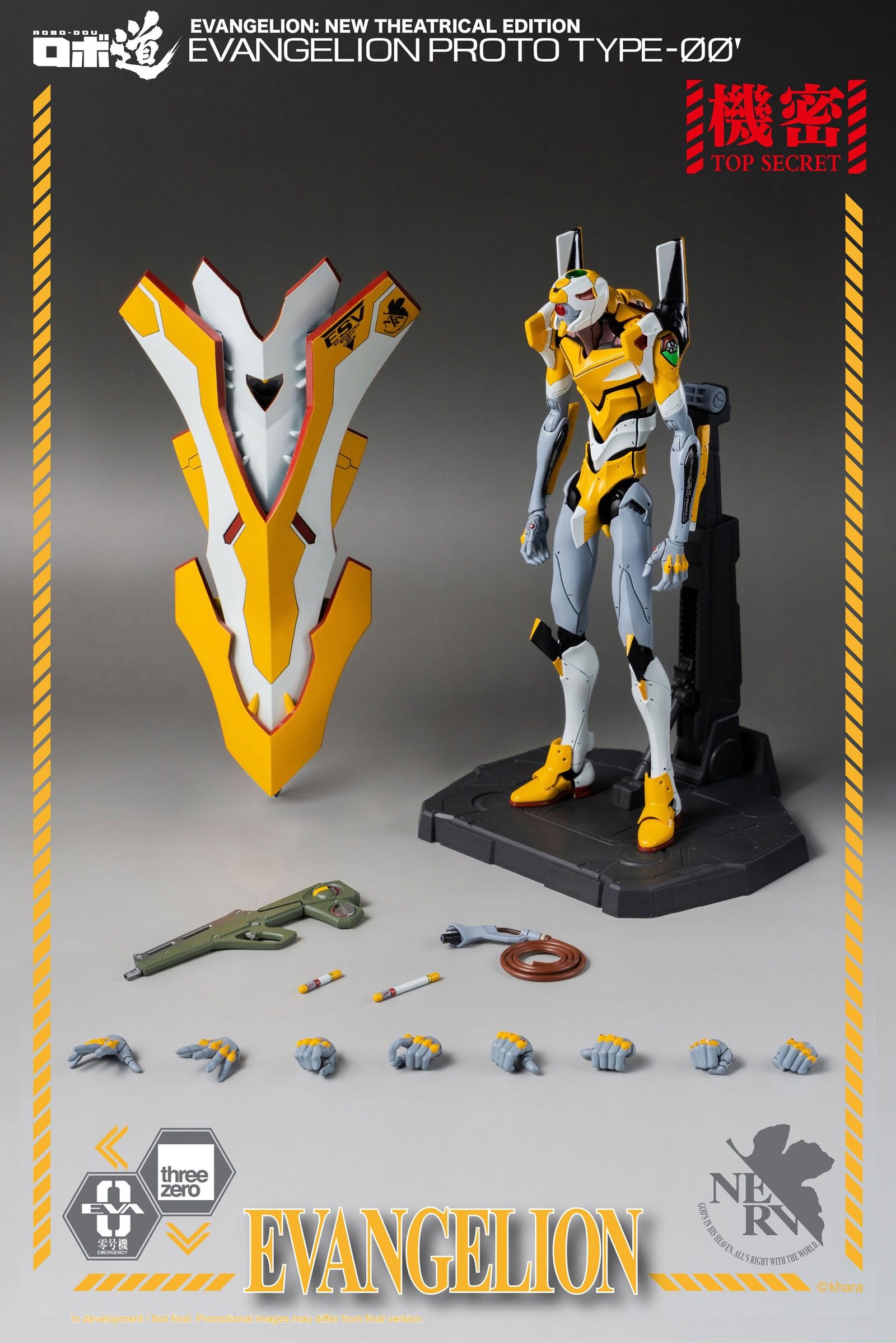 Evangelion: New Theatrical Edition Robo-Dou Action Figure Evangelion Proto Type-00 25 cm