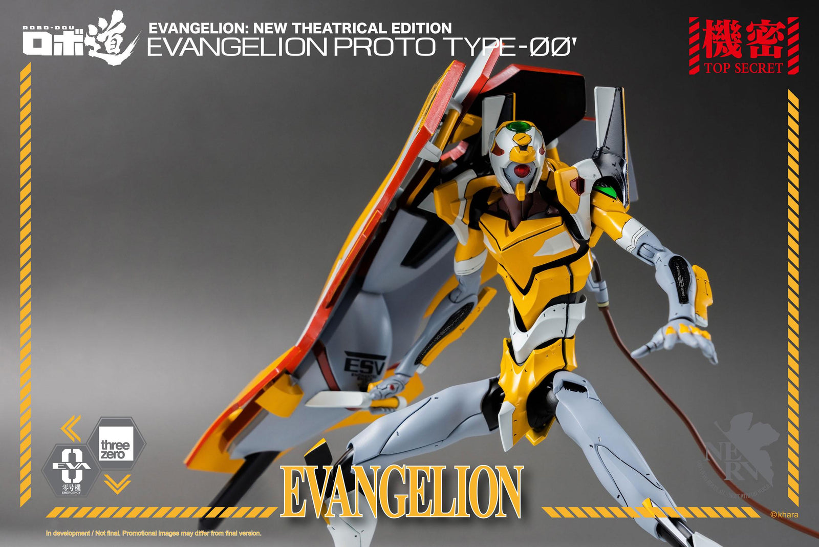 Evangelion: New Theatrical Edition Robo-Dou Action Figure Evangelion Proto Type-00 25 cm