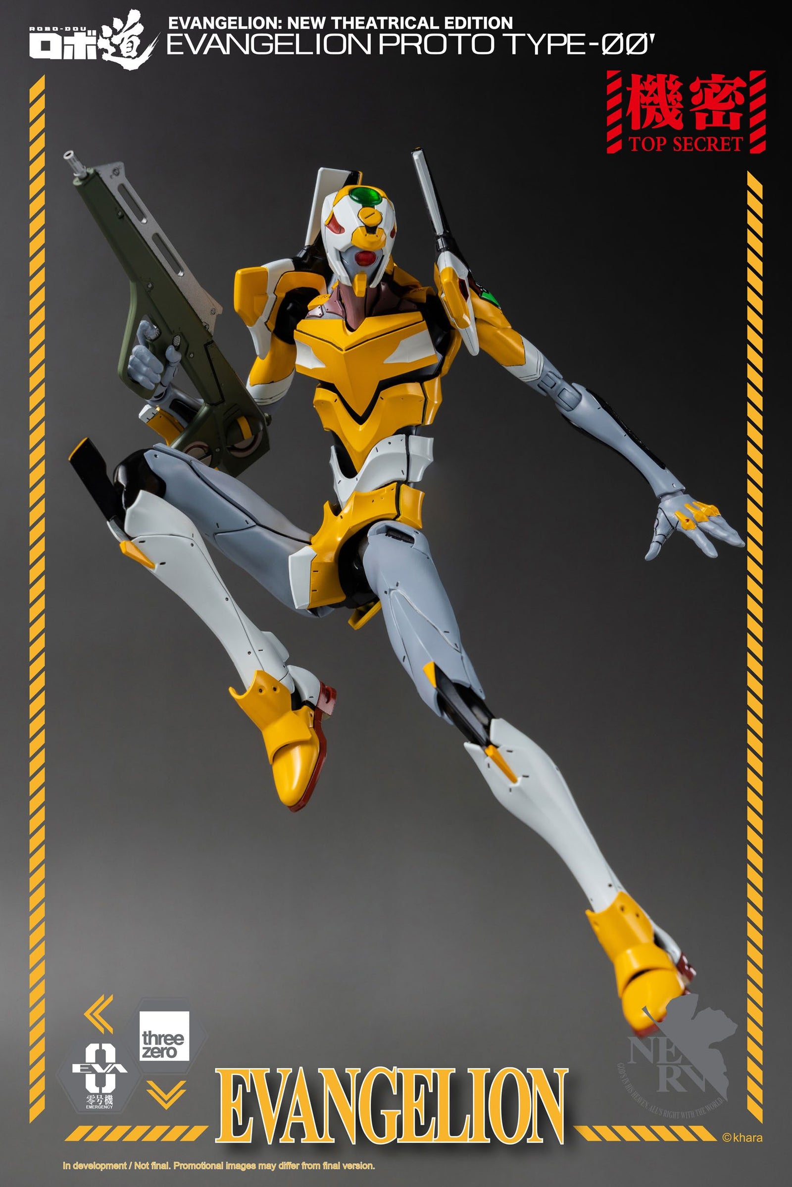Evangelion: New Theatrical Edition Robo-Dou Action Figure Evangelion Proto Type-00 25 cm