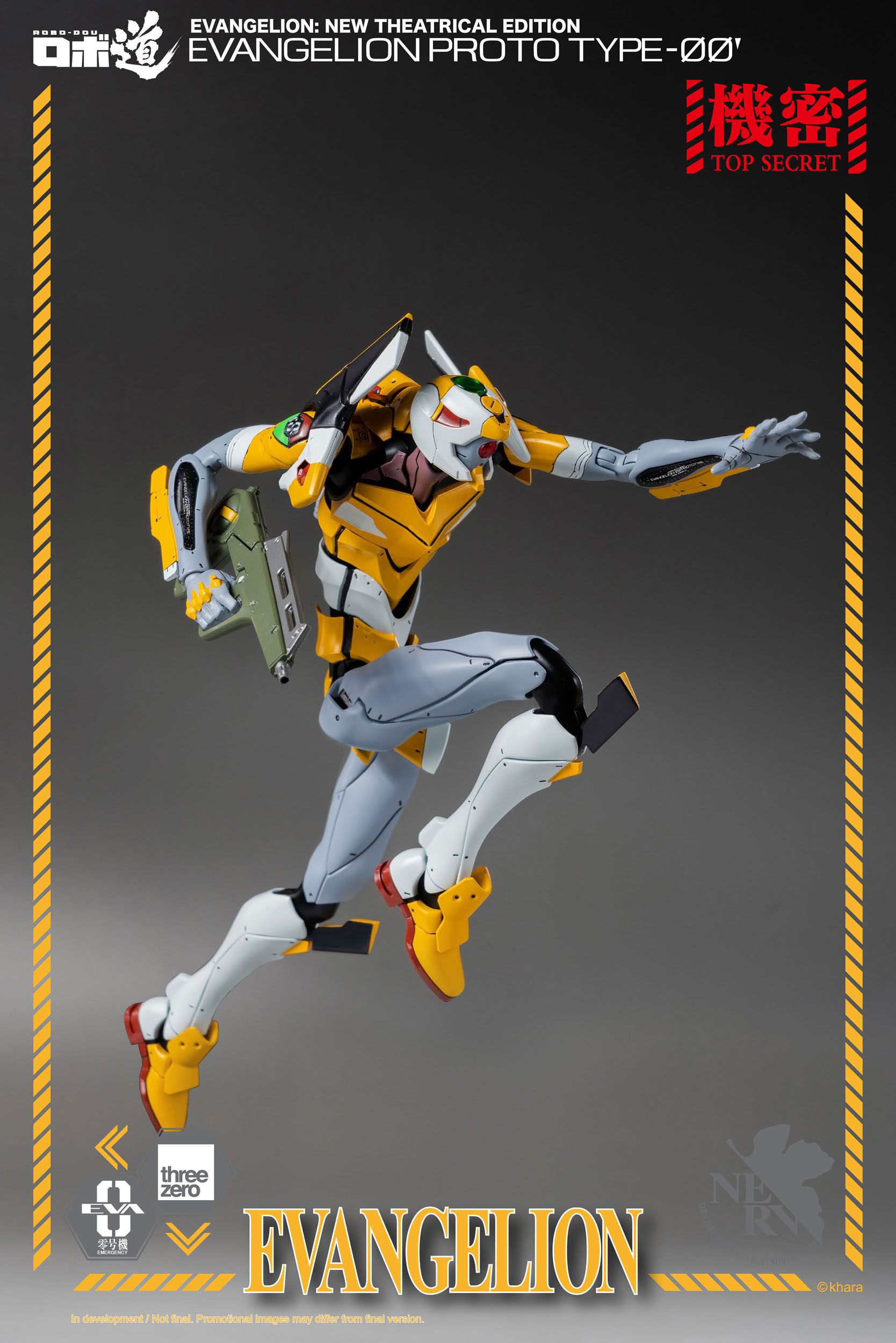 Evangelion: New Theatrical Edition Robo-Dou Action Figure Evangelion Proto Type-00 25 cm