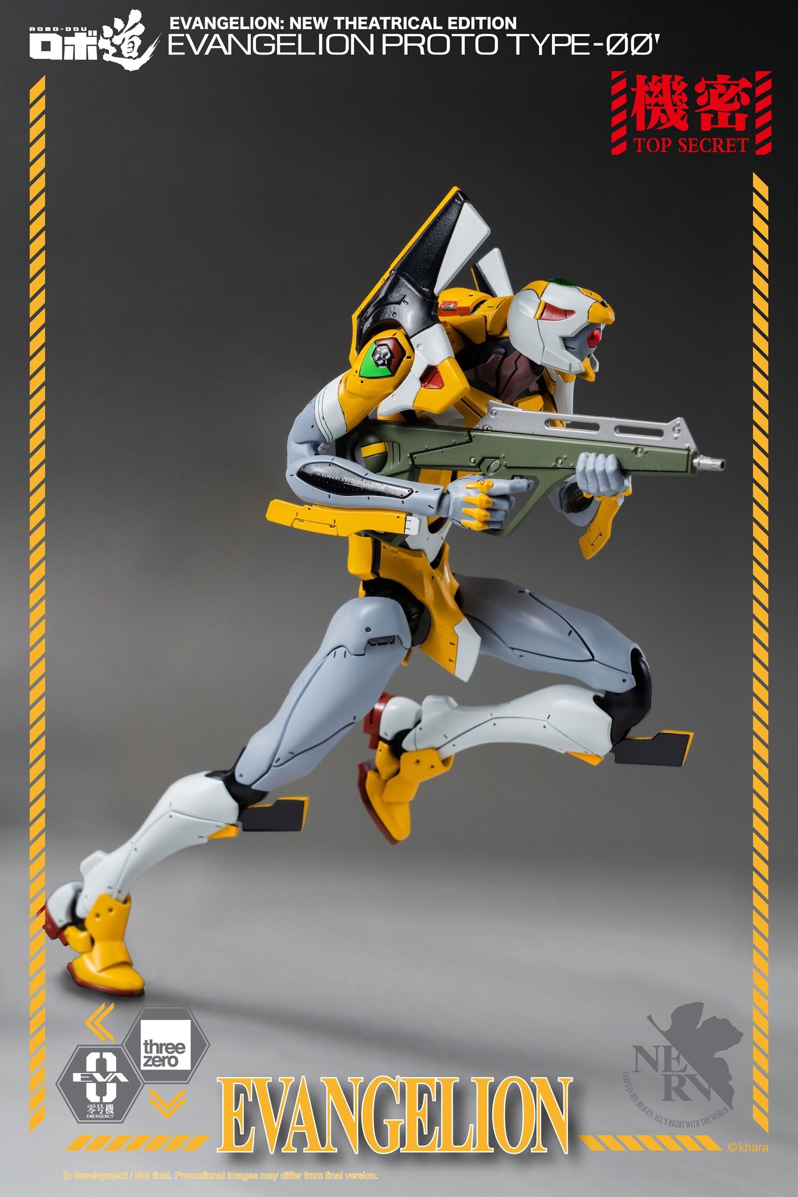 Evangelion: New Theatrical Edition Robo-Dou Action Figure Evangelion Proto Type-00 25 cm