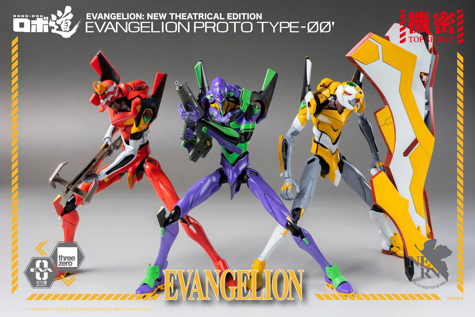Evangelion: New Theatrical Edition Robo-Dou Action Figure Evangelion Proto Type-00 25 cm