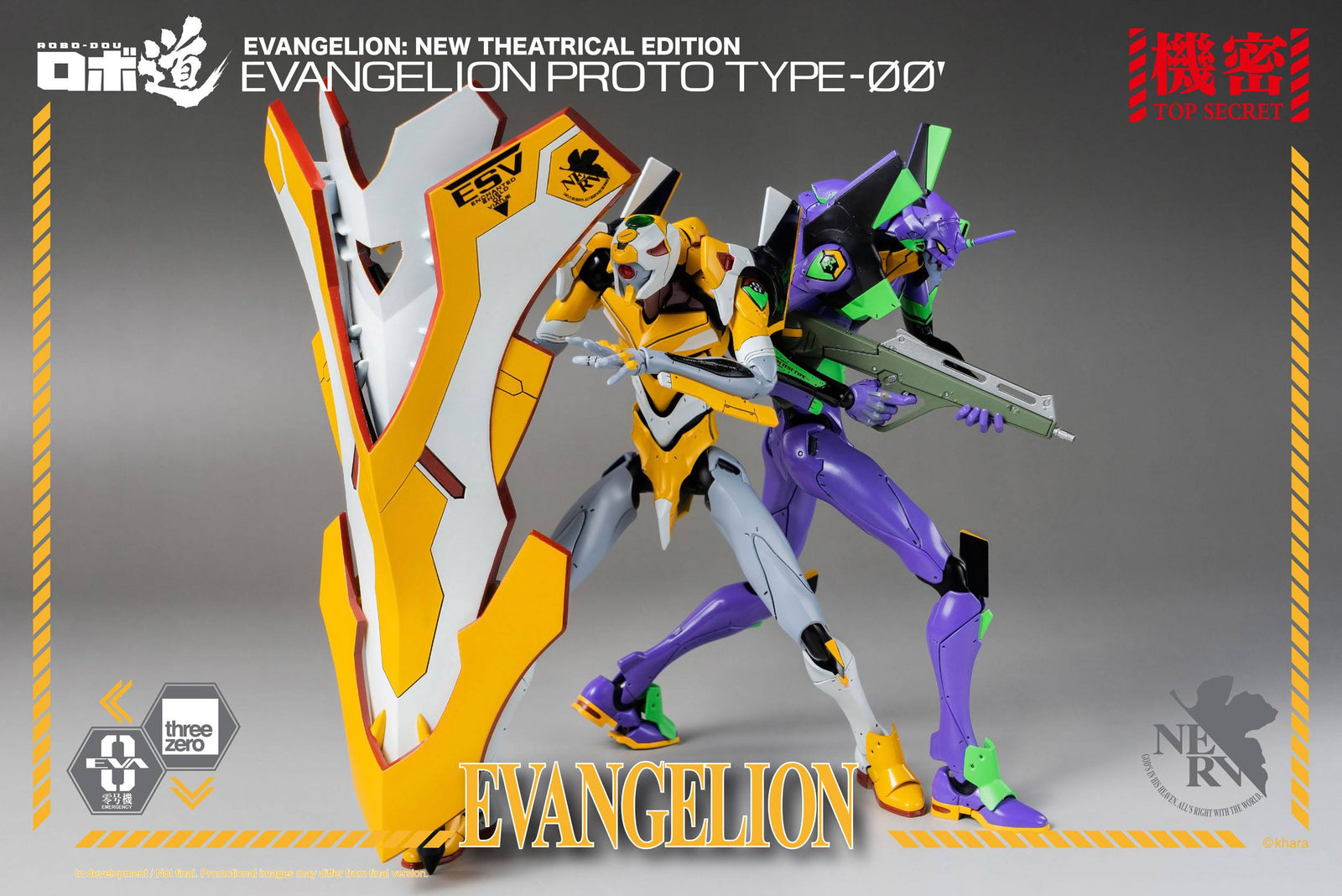 Evangelion: New Theatrical Edition Robo-Dou Action Figure Evangelion Proto Type-00 25 cm