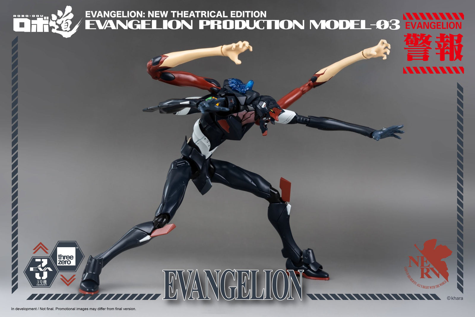 Evangelion: New Theatrical Edition Robo-Dou Action Figure Evangelion Production Model-03 25 cm