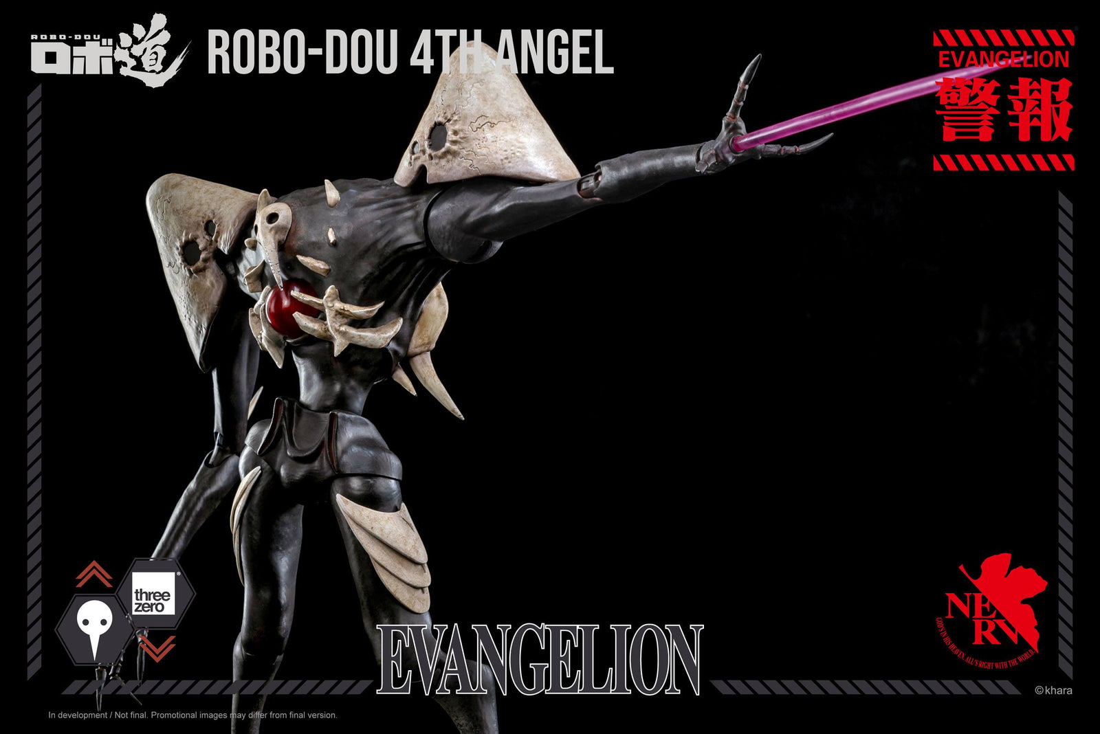 Evangelion: New Theatrical Edition Robo-Dou Action Figure 4th Angel 25 cm