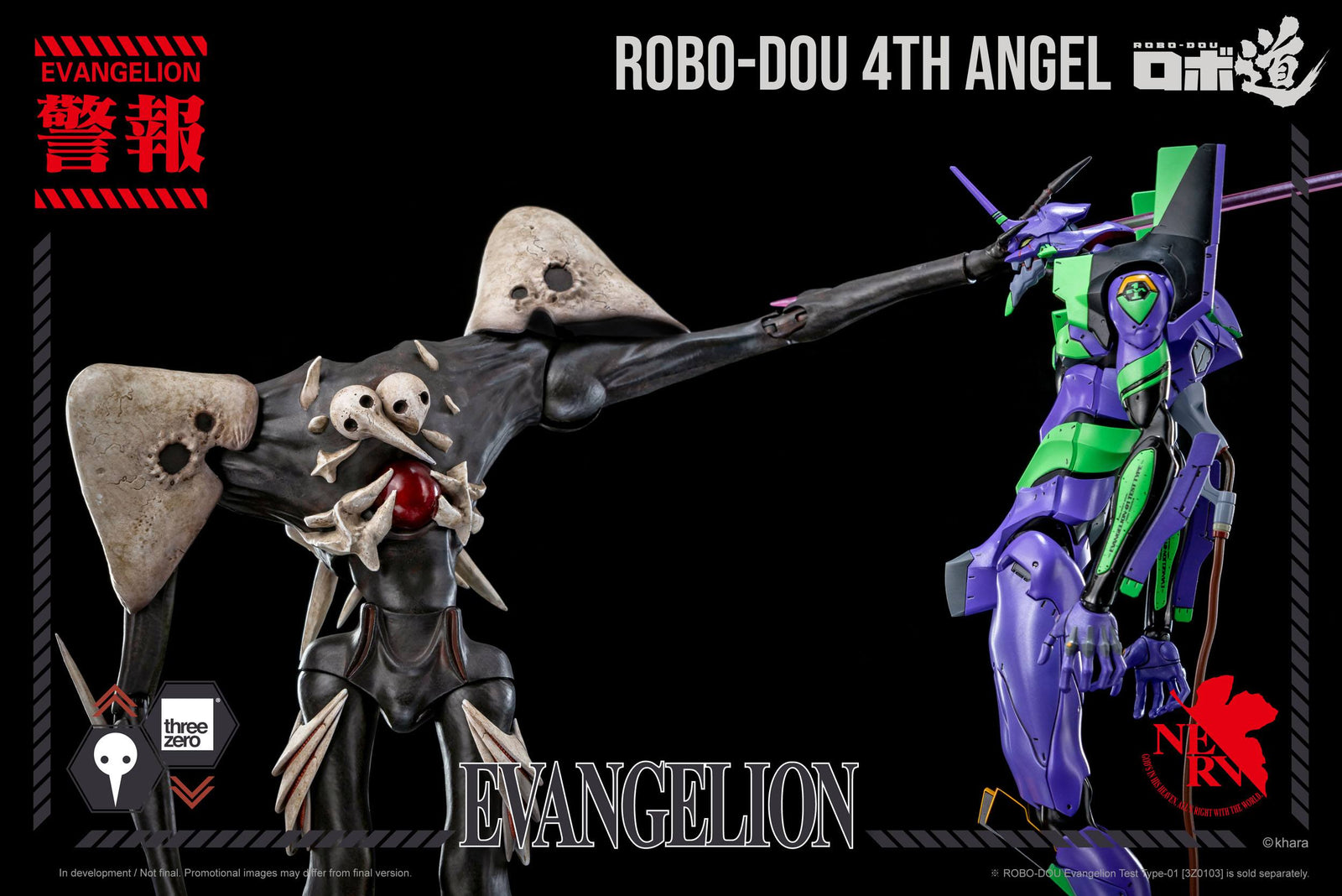 Evangelion: New Theatrical Edition Robo-Dou Action Figure 4th Angel 25 cm