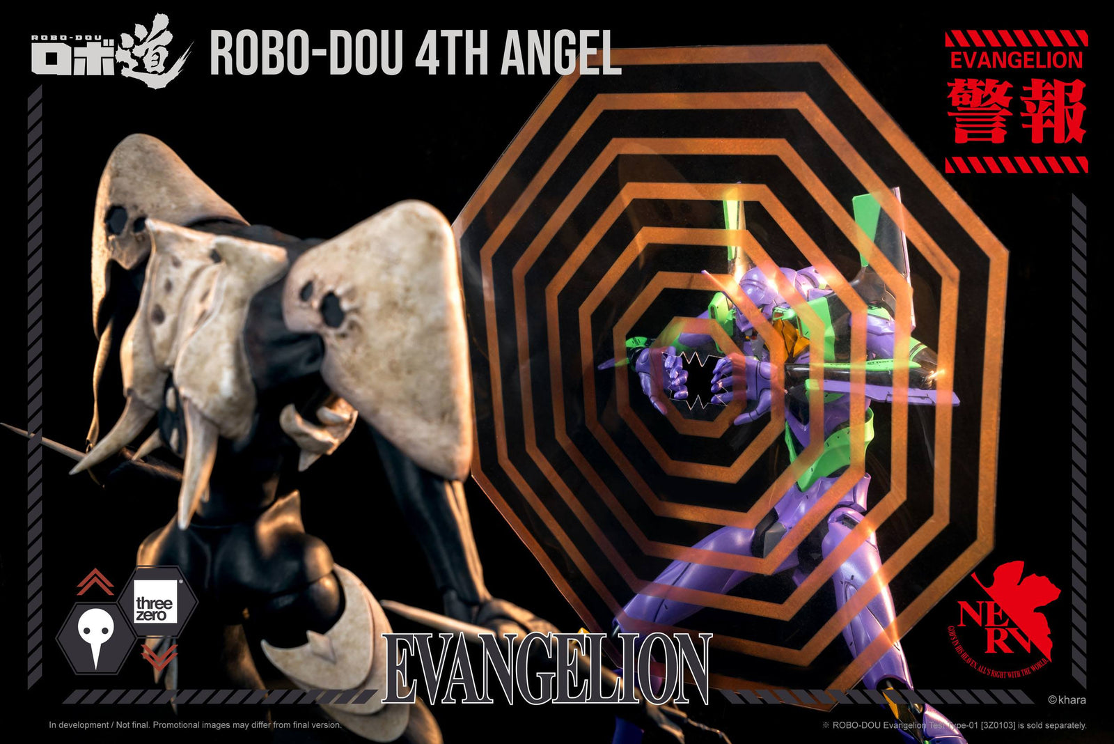 Evangelion: New Theatrical Edition Robo-Dou Action Figure 4th Angel 25 cm