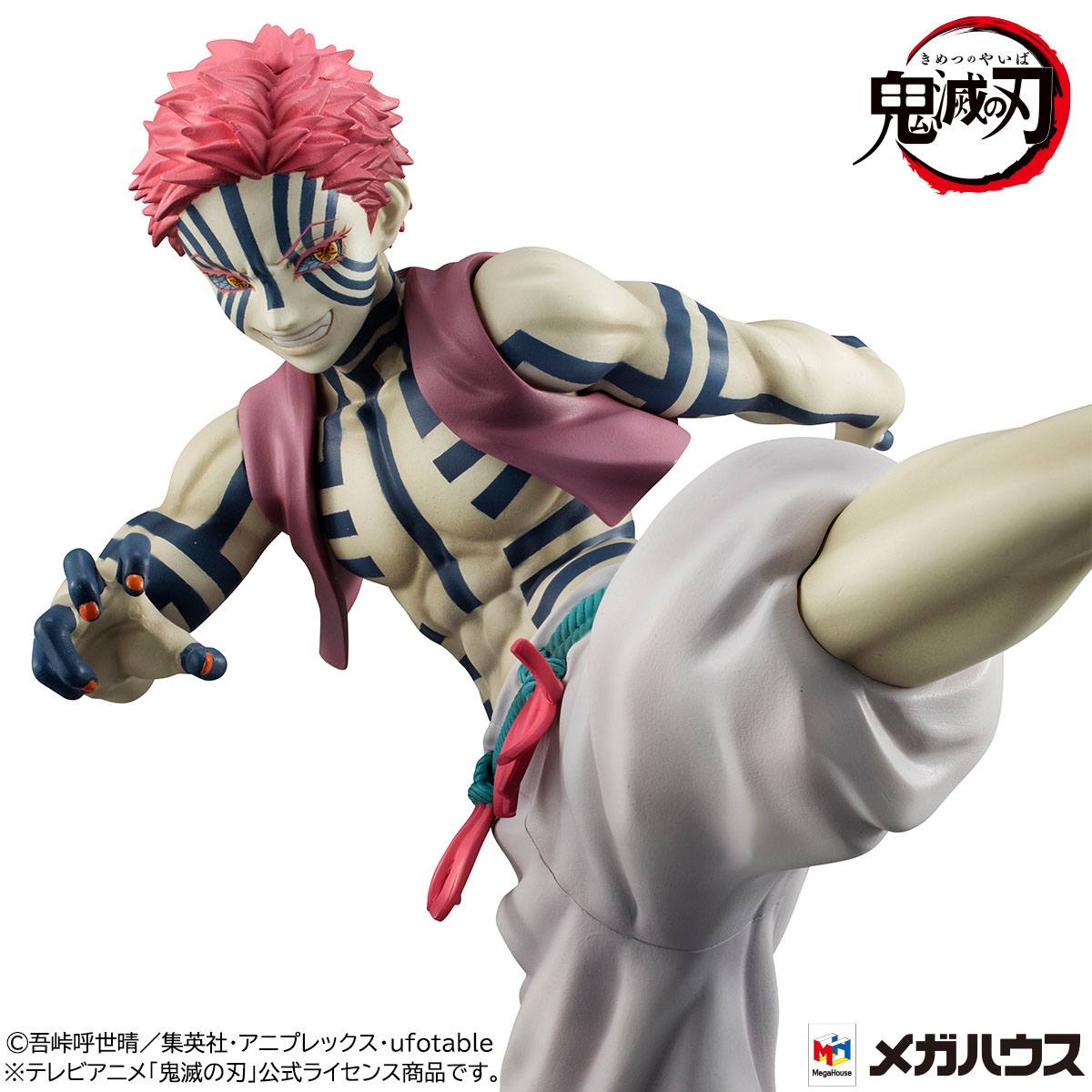 DEMON SLAYER: KIMETSU NO YAIBA G.E.M. PVC Statue Upper Three Akaza 19 cm