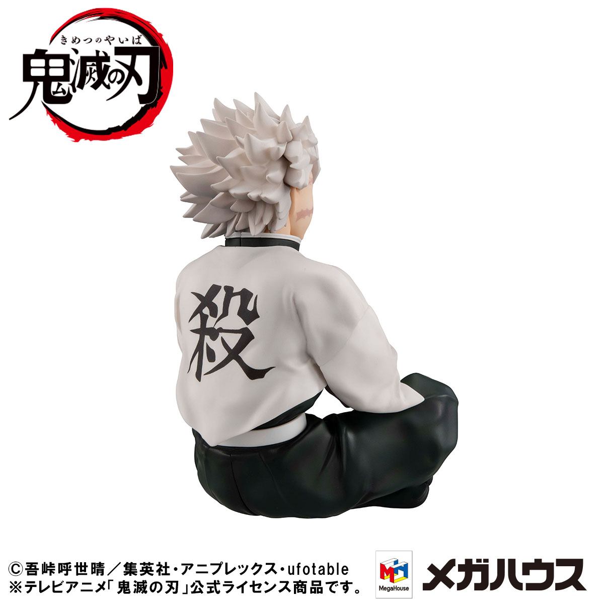 DEMON SLAYER: KIMETSU NO YAIBA G.E.M. PVC Statue Shinazugawa-san Palm Size Special Edition 9 cm
