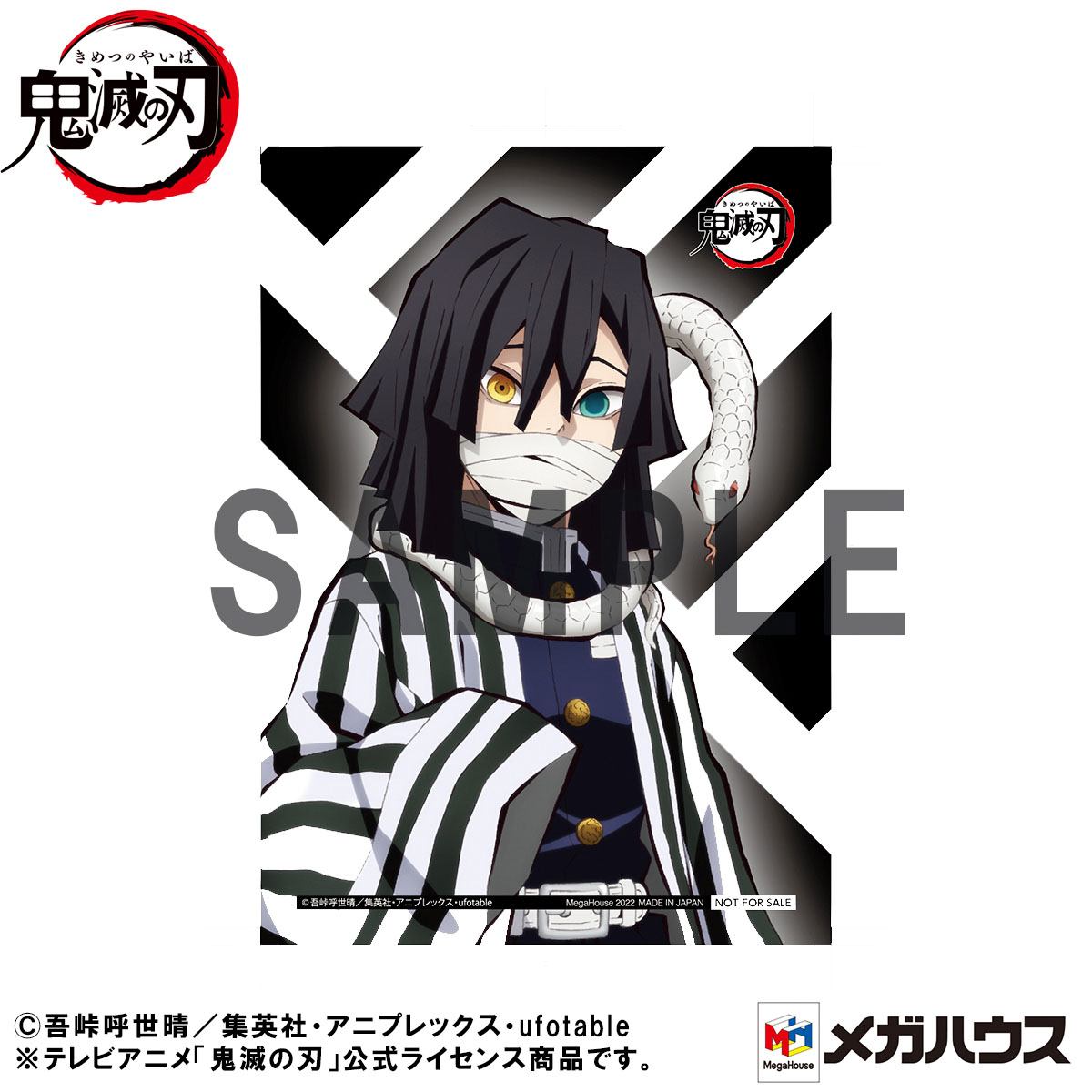 DEMON SLAYER: KIMETSU NO YAIBA G.E.M. PVC Statue Iguro-san Palm Size Deluxe Version 7 cm