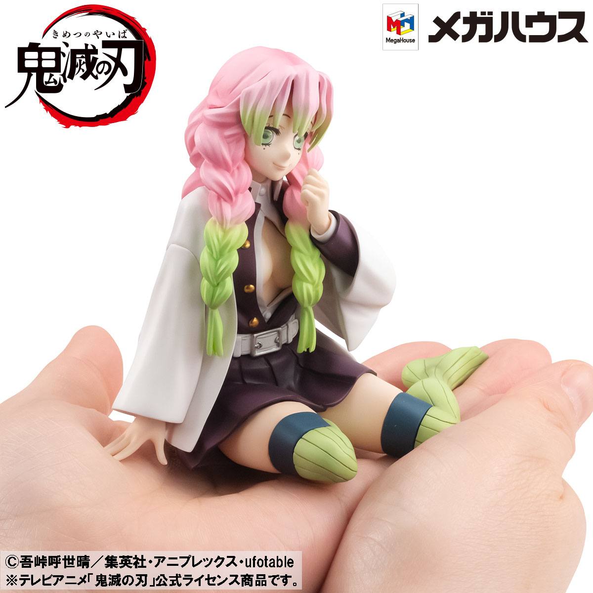 Demon Slayer Kimetsu no Yaiba G.E.M. PVC Statue Kanroji-san Palm Size 8 cm