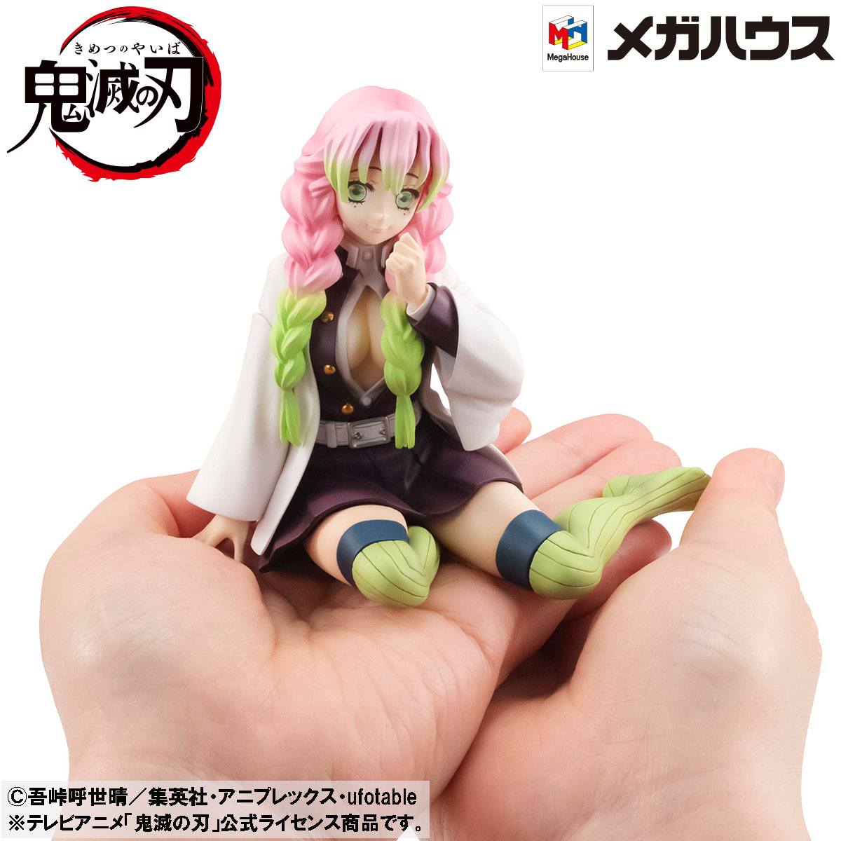 Demon Slayer Kimetsu no Yaiba G.E.M. PVC Statue Kanroji-san Palm Size 8 cm