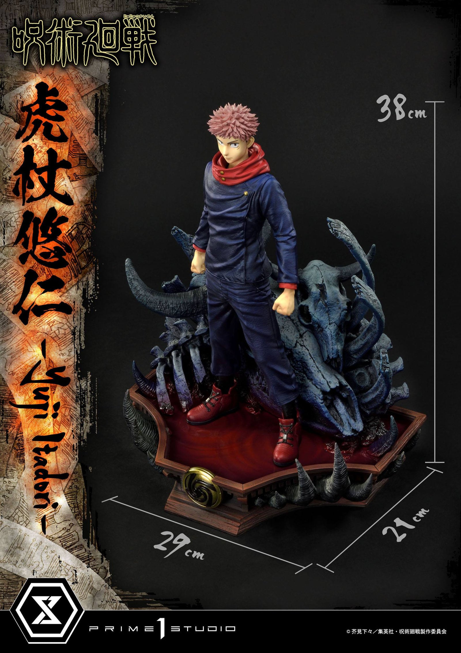 Jujutsu Kaisen Premium Masterline Series Statue Yuji Itadori 38 cm