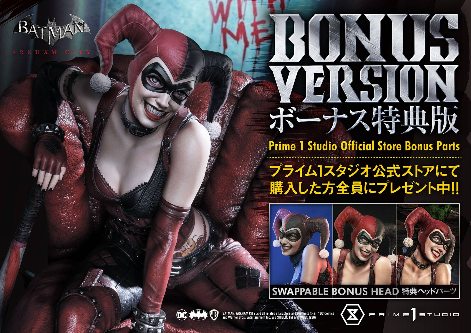Batman Arkham City Statue 1/3 Harley Quinn Deluxe Bonus Version 58 cm