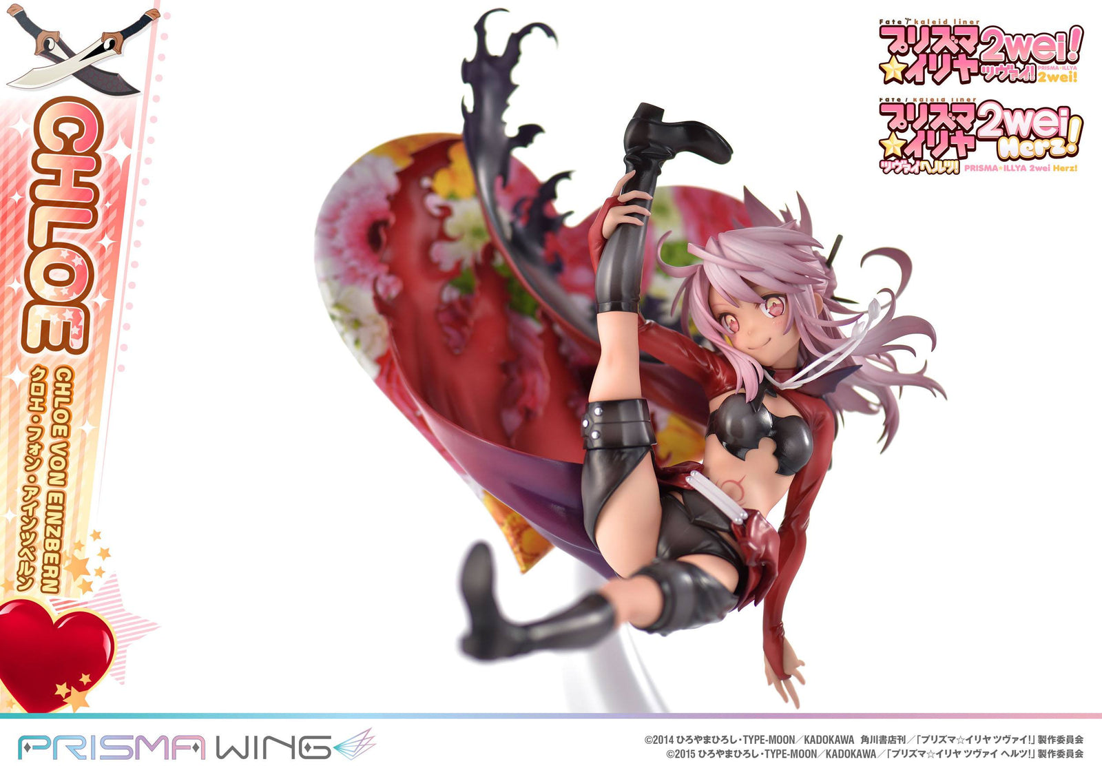 Fate/kaleid liner Prisma Illya Prisma Wing PVC Statue 1/7 Chloe von Einzbern 20 cm