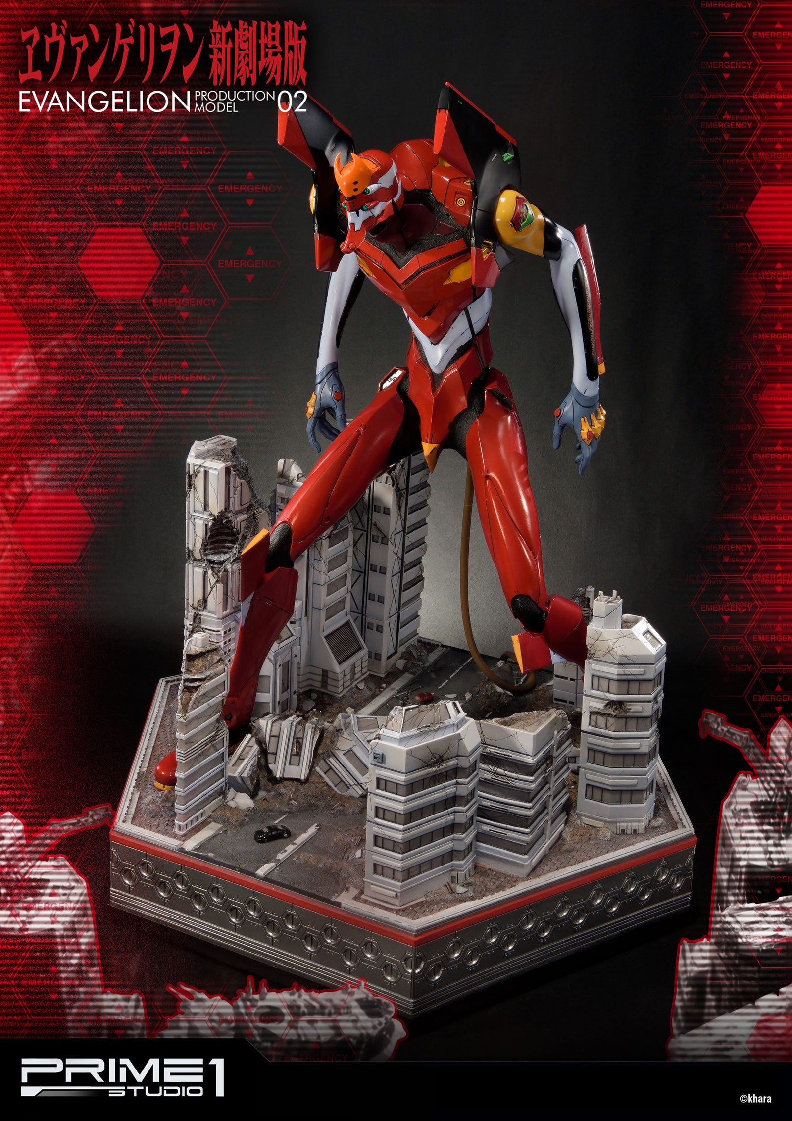 Neon Genesis Evangelion Statue EVA Production Model-02 74 cm