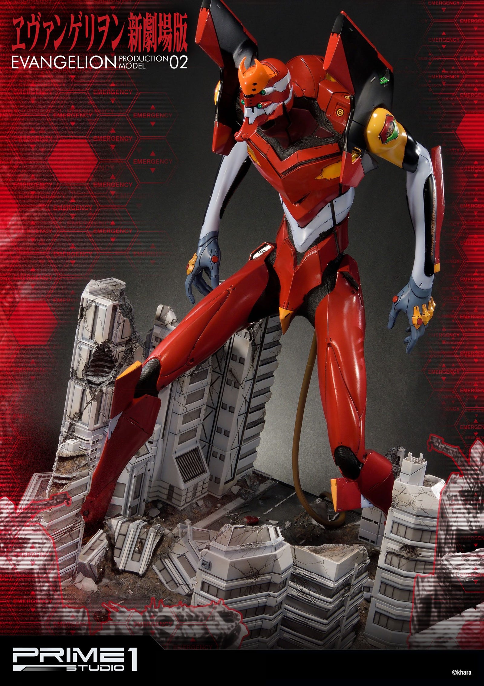 Neon Genesis Evangelion Statue EVA Production Model-02 74 cm