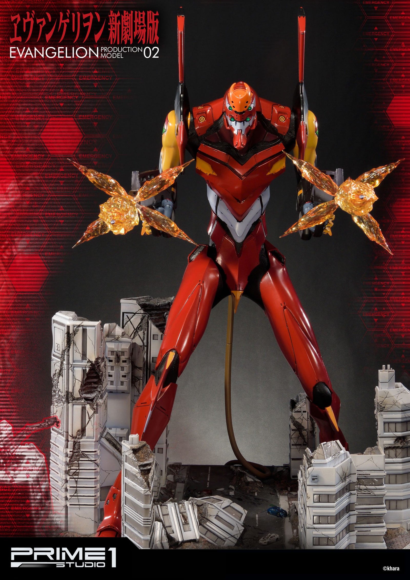 Neon Genesis Evangelion Statue EVA Production Model-02 74 cm