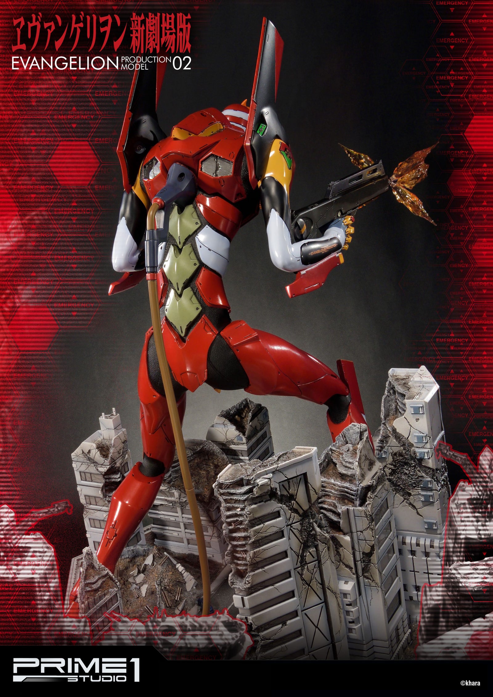 Neon Genesis Evangelion Statue EVA Production Model-02 74 cm